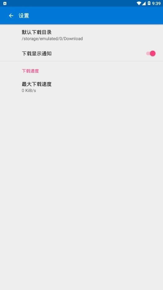 app 1.2.2