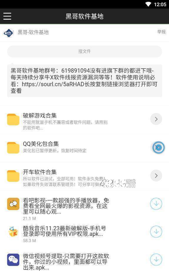 ڸapp 1.0.0