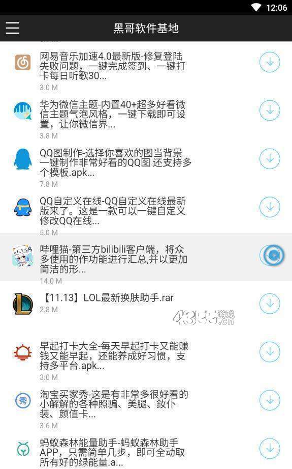 ڸapp 1.0.0
