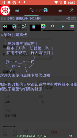 ޸app 1.0