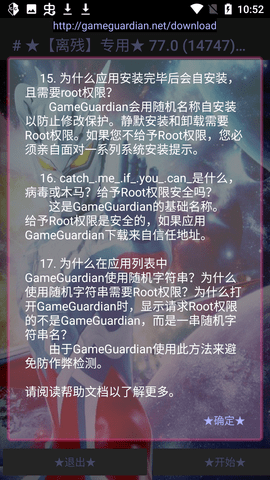 ޸app 1.0