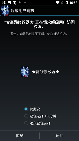 ޸app 1.0