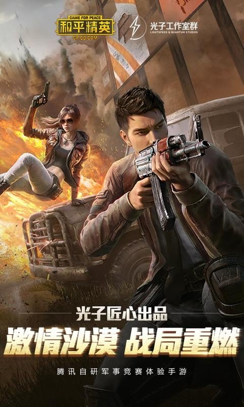 kl2020app 3.8.2