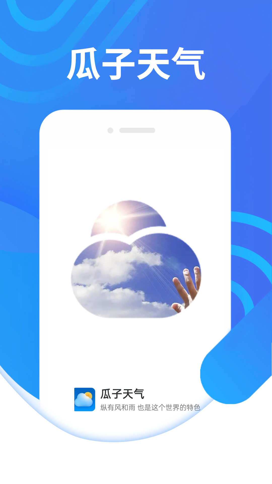 app 1.0.0