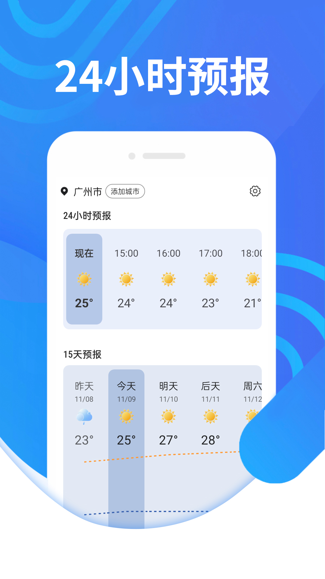app 1.0.0