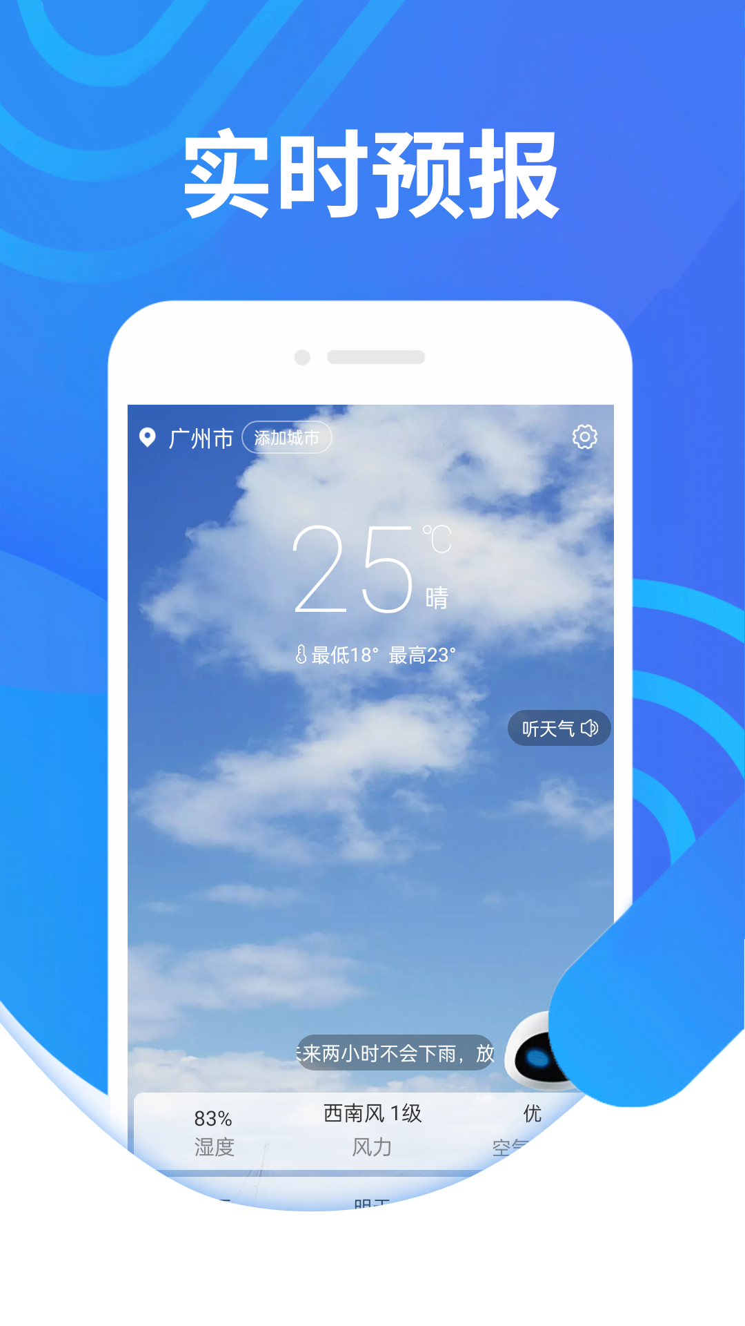 app 1.0.0
