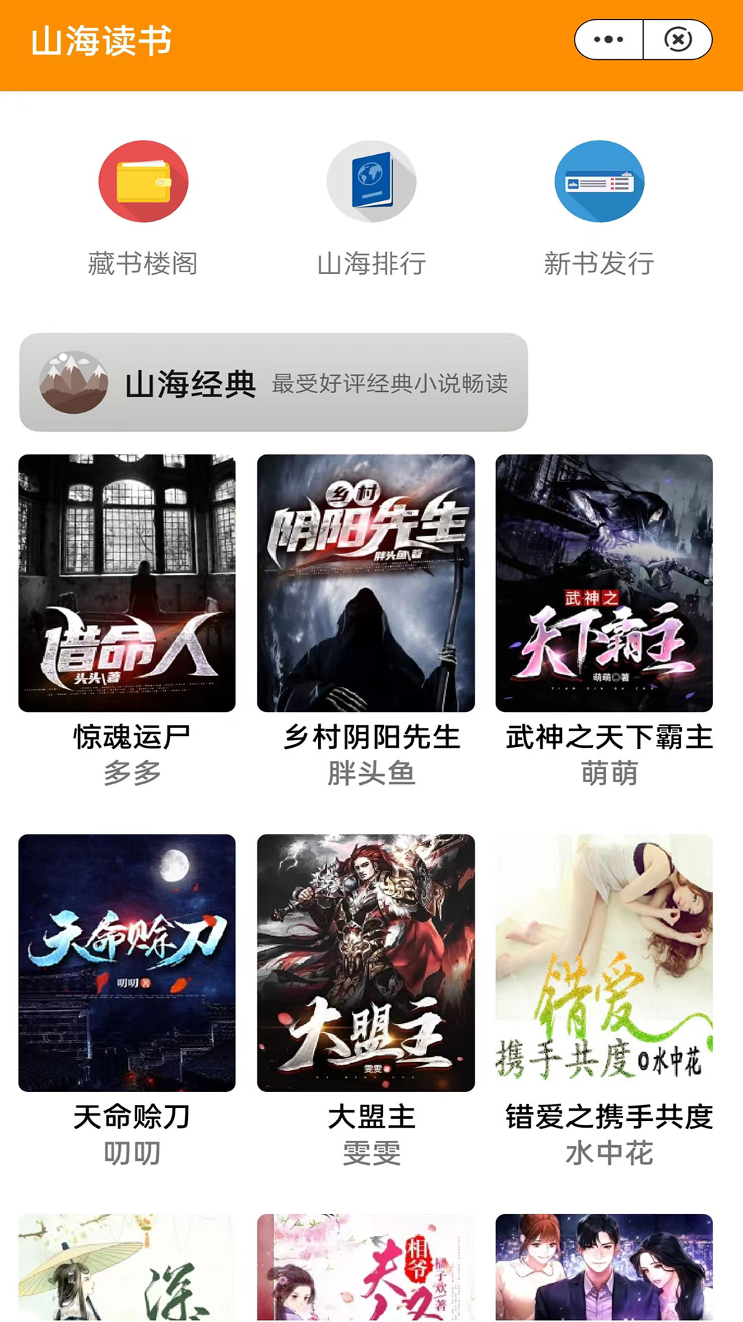ɽapp 4.02.00