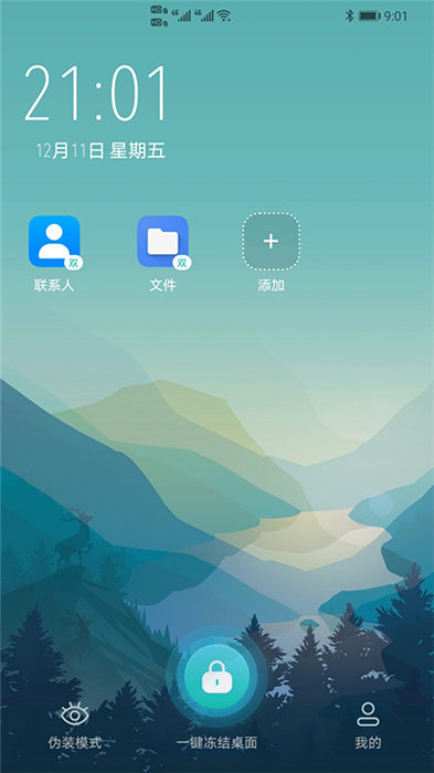 ϷʦѰapp 2.1.1