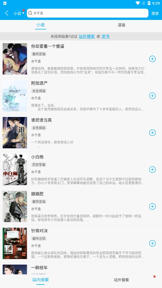 ࿴Ķapp 6.6.0.20