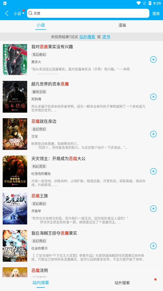 ࿴Ķapp 6.6.0.20