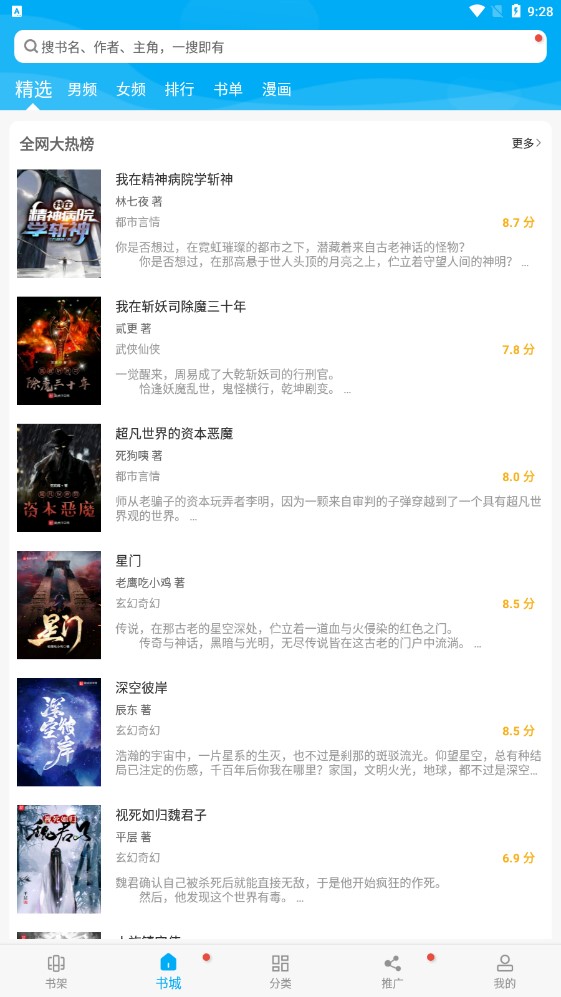 ࿴Ķapp 6.6.0.20