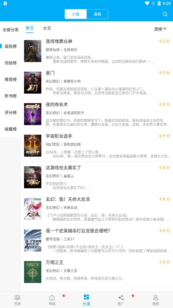 ࿴Ķapp 6.6.0.20