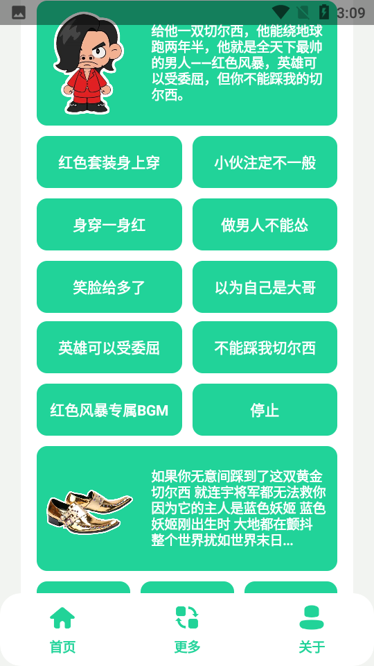 ɫapp 1.0