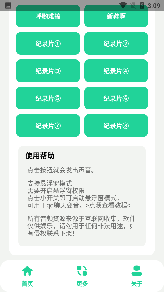 ɫapp 1.0