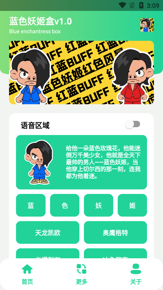 ɫapp 1.0