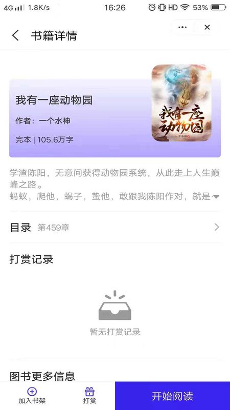 С˵app 1.6.0