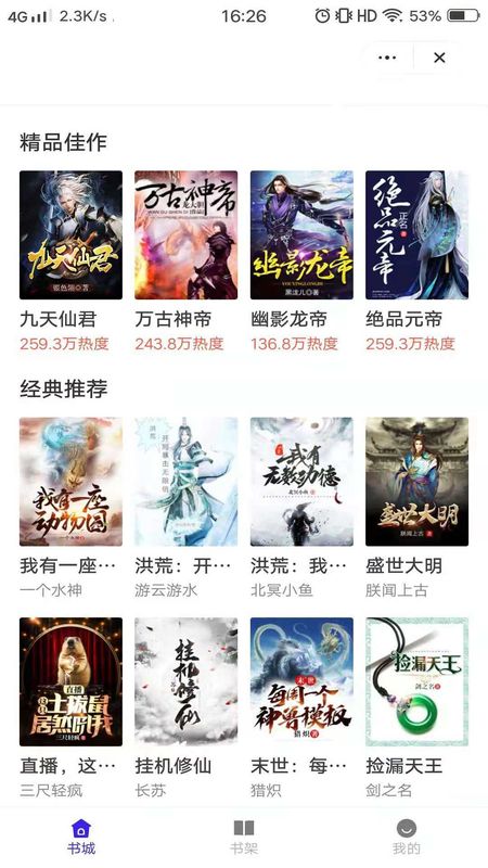 С˵app 1.6.0