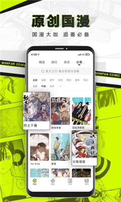 Զapp 3.84.02