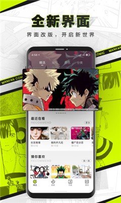 Զapp 3.84.02