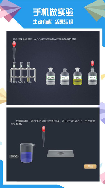 ѧapp 2.8.5
