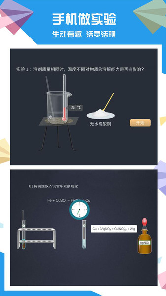 ѧapp 2.8.5