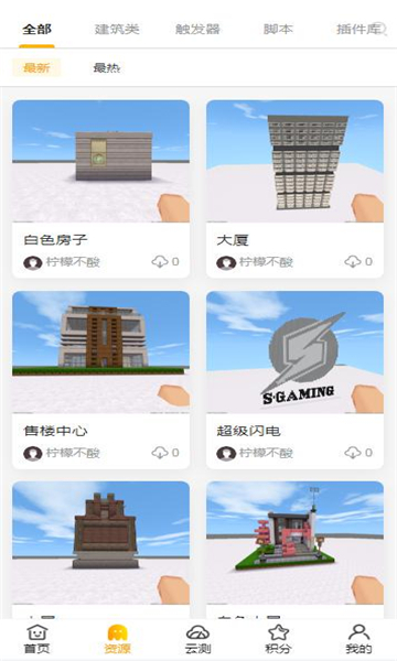 ֲapp 1.1.0