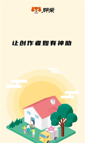 ֲapp 1.1.0