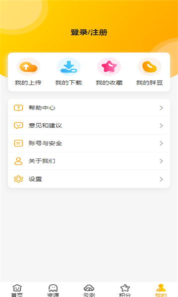 ֲapp 1.1.0