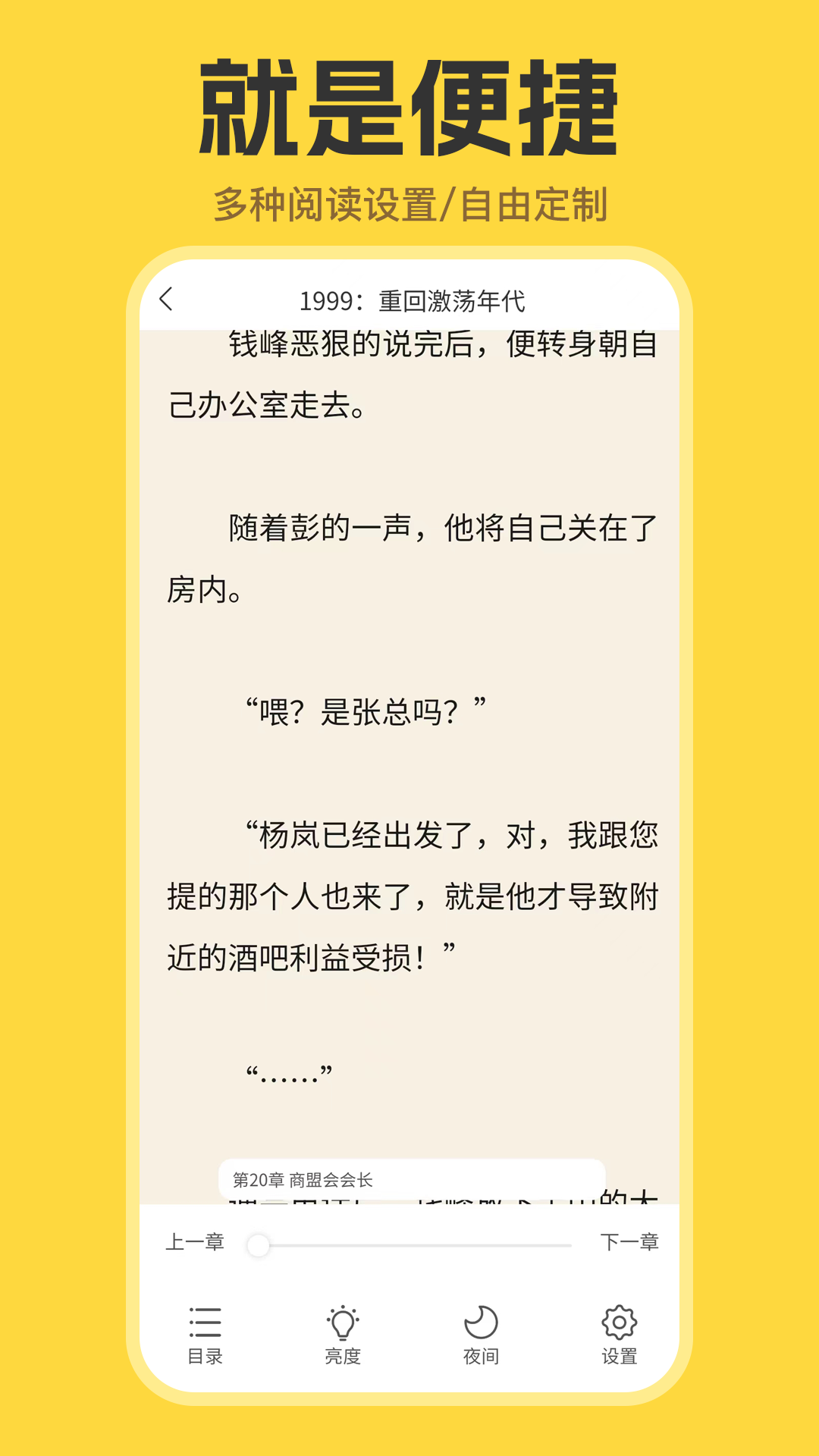 С˵app 0.8