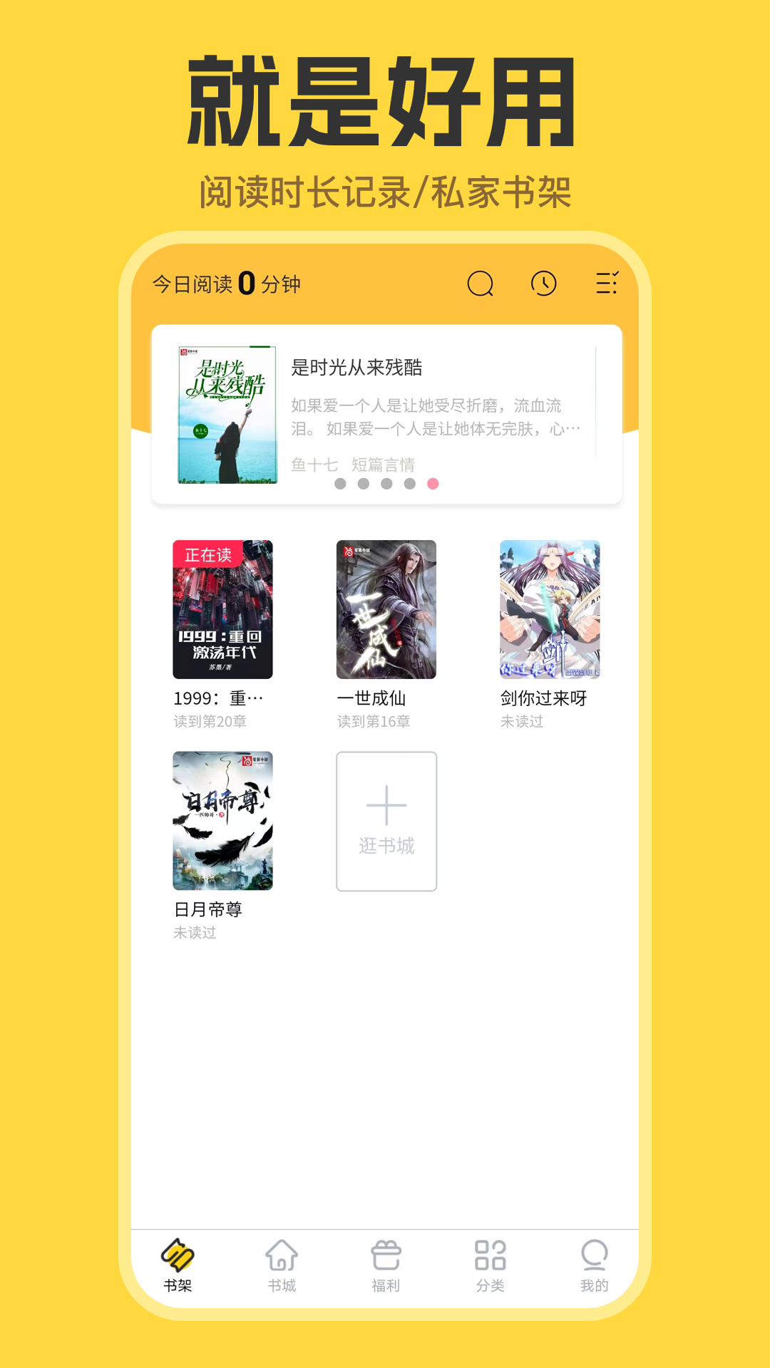 С˵app 0.8
