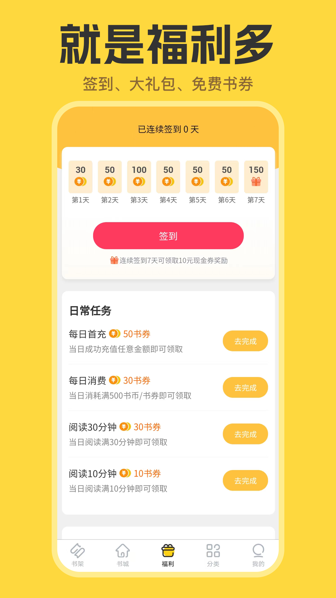 С˵app 0.8