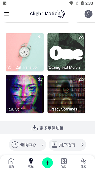 AlightMotionapp 4.3.9