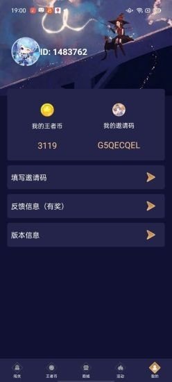 ӻapp 1.78.00