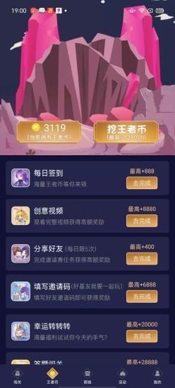 ӻapp 1.78.00