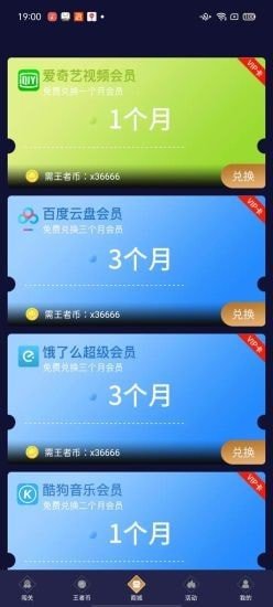 ӻapp 1.78.00