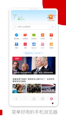 ŷapp 12.75.0.9