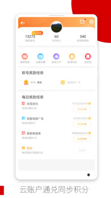 ŷapp 12.75.0.9