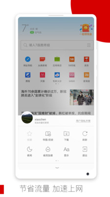 ŷapp 12.75.0.9