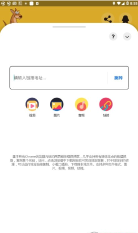 4.0app 4.0