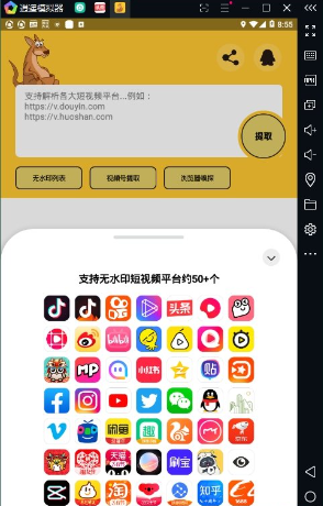 4.0app 4.0