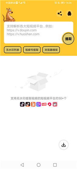 4.0app 4.0