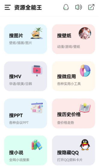 Դȫܰapp 1.2.1