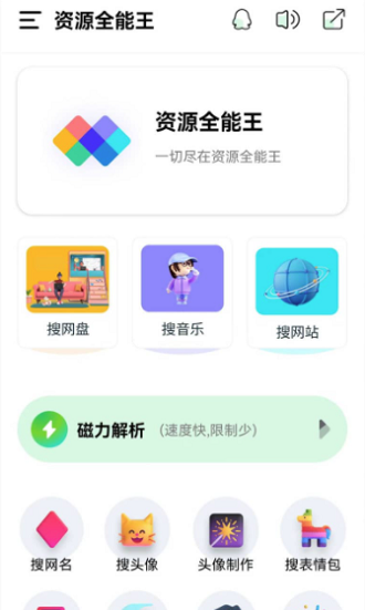 Դȫܰapp 1.2.1