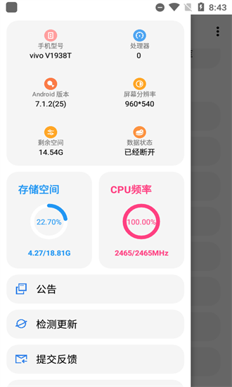 LTapp߼ 5.0.3
