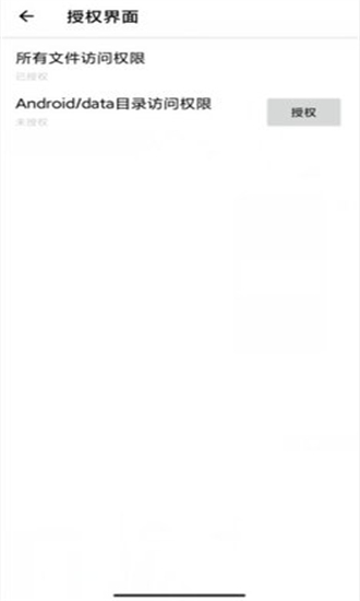 LTapp߼ 5.0.3