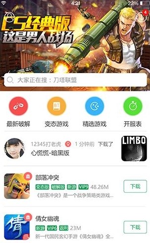 7233ϷϾɱapp 1.3