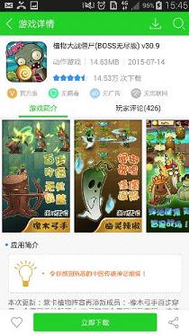 7233ϷϾɱapp 1.3