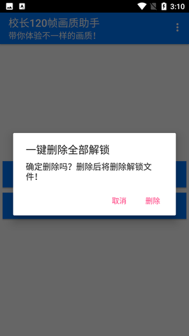 У120֡׿app 2.0