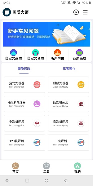У120֡׿app 2.0