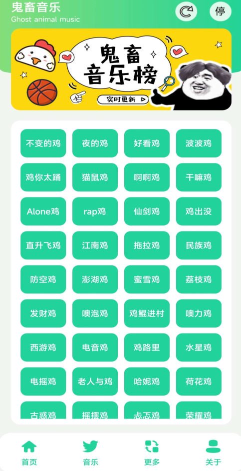 ֺбapp 10.0
